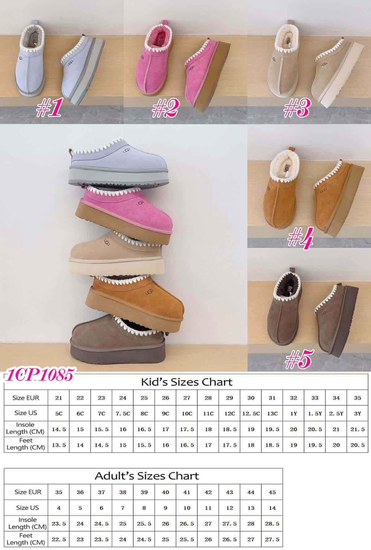 U*G*G Platforms