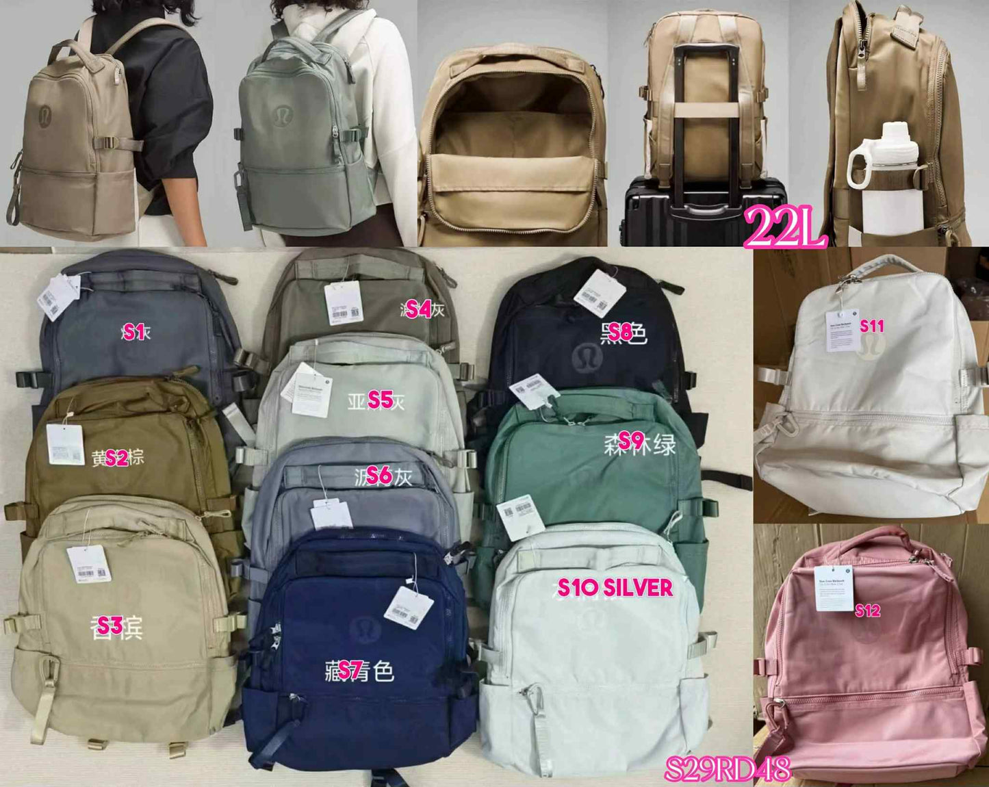 Lu Backpack 2