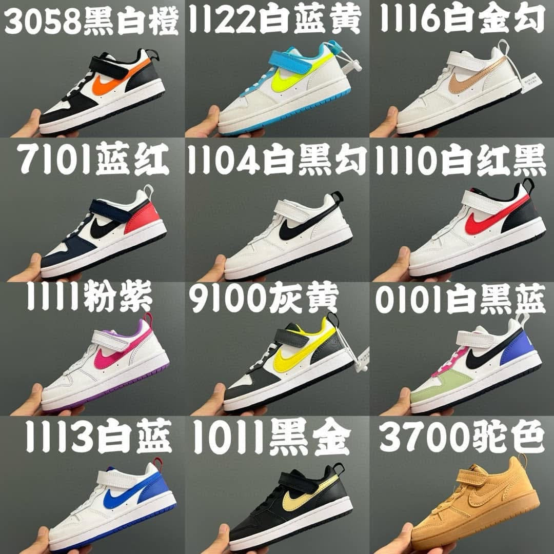 Kids N K Shoes (56 colors)