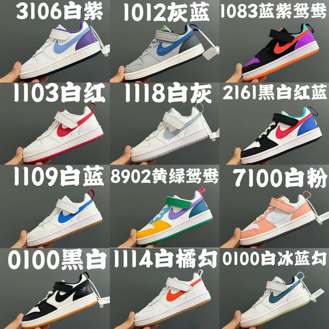 Kids N K Shoes (56 colors)