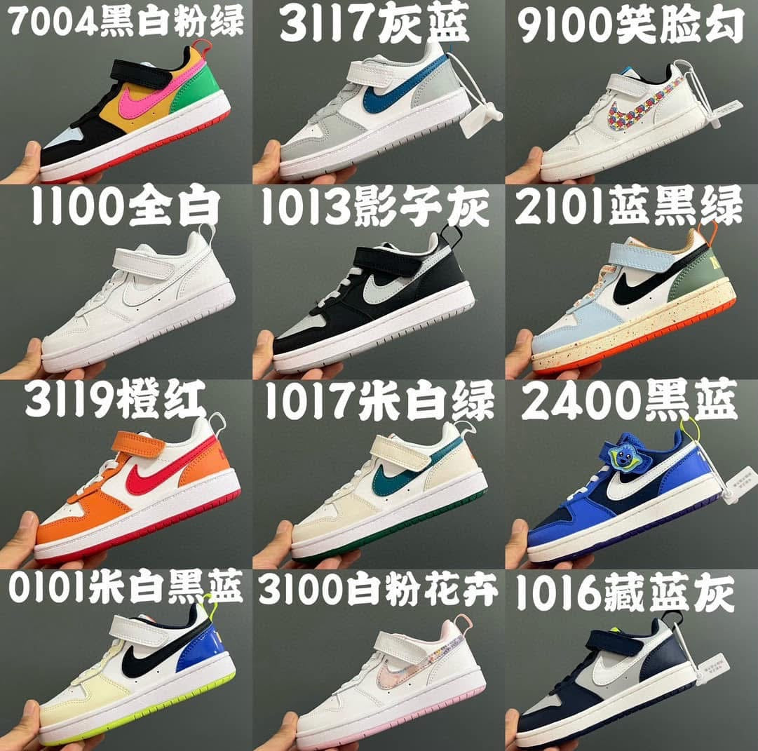 Kids N K Shoes (56 colors)
