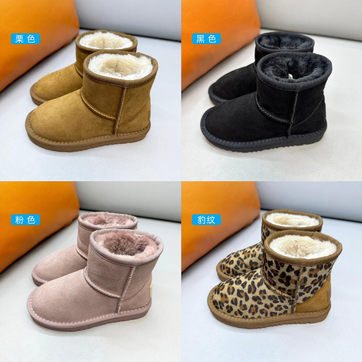 Kids U*G Boots