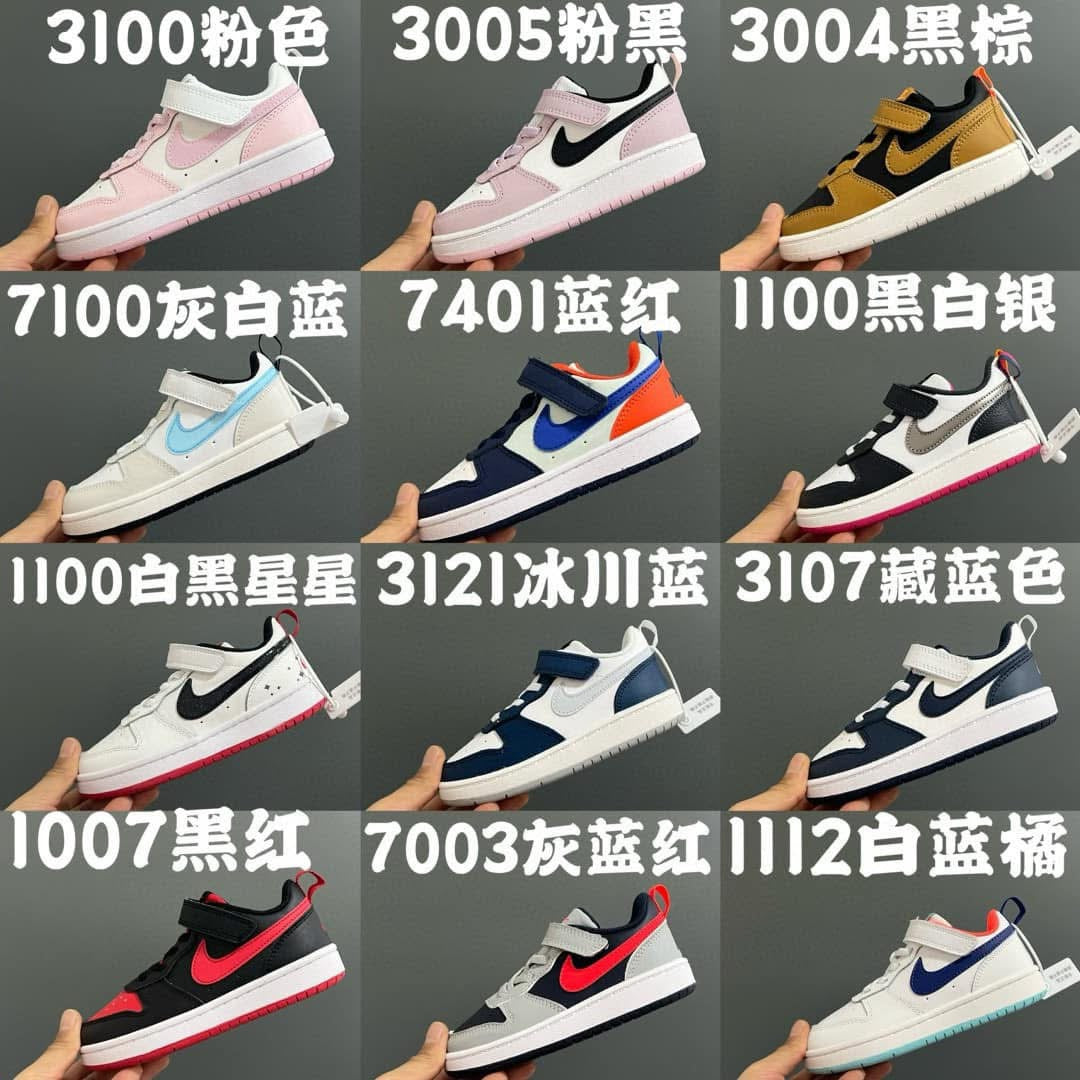 Kids N K Shoes (56 colors)