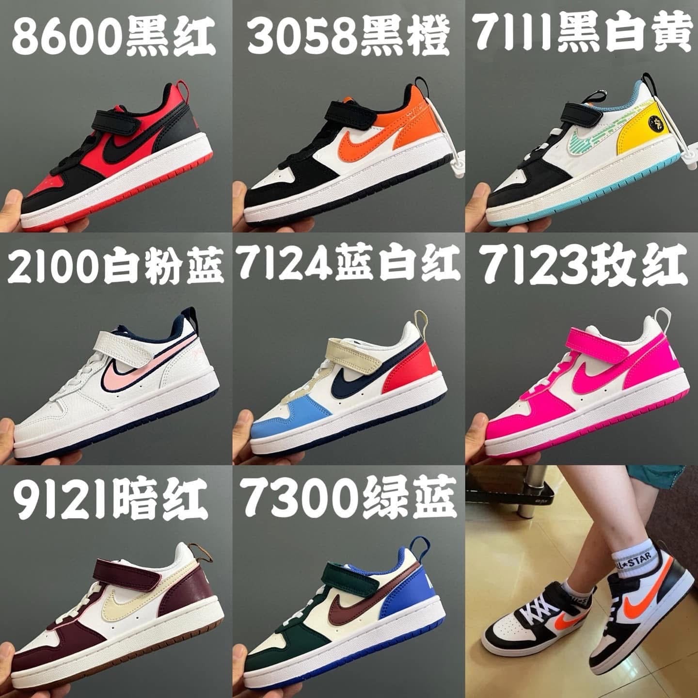 Kids N K Shoes (56 colors)